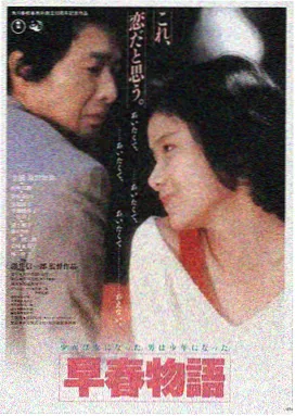 流浪地球3 大叔电影在线观看高清完整版