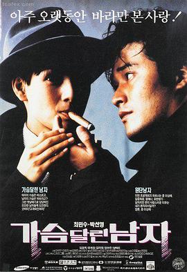 长津湖之水门桥 大叔电影免费观看全集