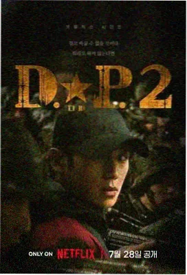 去有风的地方 大叔电影免费观看全集