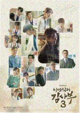 南来北往 大叔电影在线观看高清完整版