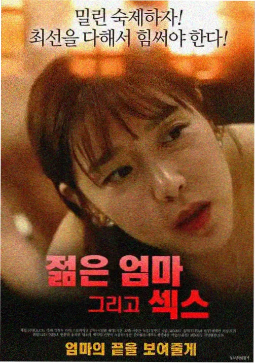 斗罗大陆2 大叔电影在线观看高清完整版